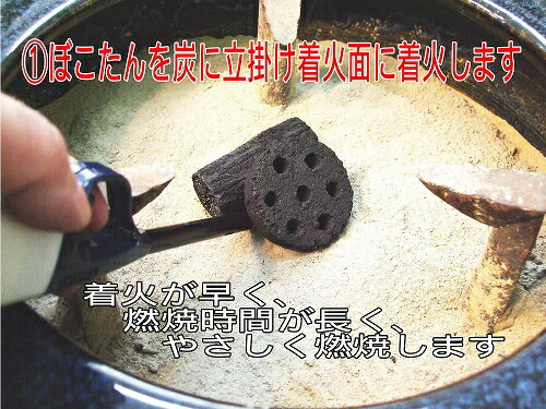 炭おこし「着火炭」50個+1個入お茶道具 道具炭 着火材通販格安セール情報 楽天 通販