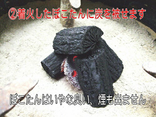 炭おこし「着火炭」50個+1個入お茶道具 道具炭 着火材通販格安セール情報 楽天 通販