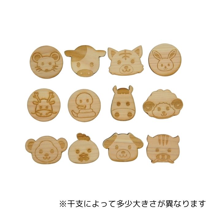 木製マグネット マグネット 磁石 木 木製 木のマグネット 動物マグネット 干支 飾り グッズ 干支グッズ..