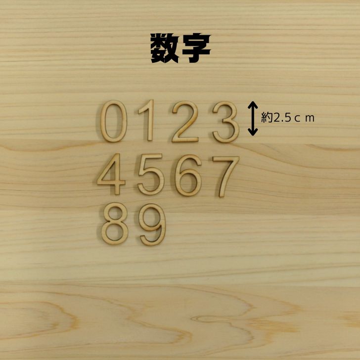 ひらがな 文字 木製ひらがな 木製文字 ひらがなパーツ ひのき ヒノキ 九州産 桧 檜 切り文字 木 立体 木文字 文字パーツ diy インテリア おしゃれ かわいい 店舗 切り抜き 切り抜き文字 木の文字 国産 パーツ クラフト 看板 入学 ウェルカムボード 名前 手作り ハンドメイド