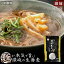 【24時間限定タイムSALE★衝撃20%OFF】 蕎麦 麺が本気で旨い 讃岐 生そば 細麺 200g×4袋 (8人前) そば グルメ お取り寄せ お試し 業務 送料無料 お取り寄せグルメ