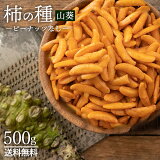 μ 蘆 ԡʥåĤʤ ̵ ڥʥå̵ɡ μԡʥåĤʤ500g [ 掠 ̳ 蘆 Ķɤ 󤻥 Ĥޤ ȤΤ    ե ۻ 󤻥 ̳ Ҷ 󤻥 ]