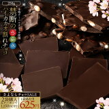 ں¤̸ 祳졼 祳  祳 70%ʾ 6फ٤ ϥ祳 250g    ̳ ۺ ۻ ϥӥ 㤤ʪޥ饽 SALE ¢ء