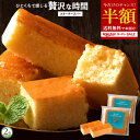 【24時間限定 半額 タイムSALE★見逃し厳禁 】 チーズケーキ 「ブルーチーズ使用!お手軽チーズケーキバー!スターチーズケーキ20本入り(10本入×2袋) ...