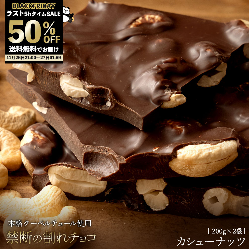 急げ！ 【ラスト5時間限定 2袋セットご購入で 半額 タイムSALE ...(4)