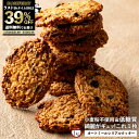 急げ! 【ラスト5時間限定 39%OFF タイムSALE 】 低糖質「小麦粉不使用!美人の秘密はオートミールの力。健康オートミール100%のハンドメイドオートミ...