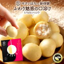 【期間限定 クーポンで39%OFF】チョコ チョコレート 「クーベルチュールのほろっと口溶け とろまるショコラ 1箱16粒入り 選べるは個数(2〜6箱) 」 送...
