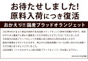 ハイカカオチョコ ブラッドオランジェット 200g 国産ブラッドオレンジ オランジェット ショコラティエ石橋は本気を出しています チョコ スイーツ 業務用 子供 お取り寄せグルメ【冷蔵便】 2