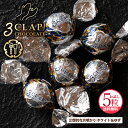 TV放送で話題殺到!「3CLAP!CHOCOLATE 幻想的な月明かり(ホワイト&ゆず)1箱(5粒)」 送料無料 [ スリークラップチョコレート チョコレート ...