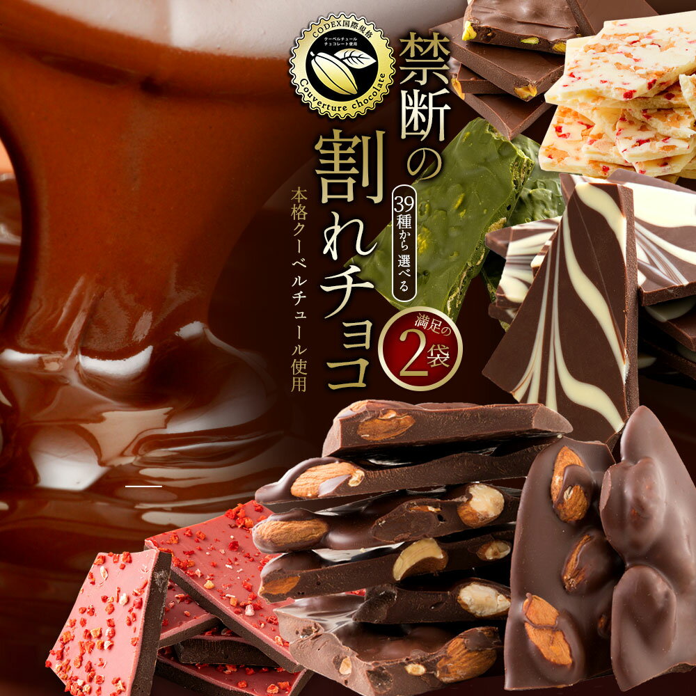 香川県のお土産】チョコレート | おうちでおみやげ.com 香川県のお土産】チョコレート | おうちでおみやげ.com