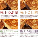 今だけポイント10倍 たい焼き 和菓子 送料無料 ポイント消化 クロワッサン 鯛焼き 味が選べる 3匹 セット [ 和菓子 選べるセット お菓子 プロテイン たいやき 鯛焼き 粒あん 低糖質 餡 お取り寄せ スイーツ 子供 お取り寄せグルメ ] 2