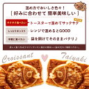 たい焼き クロワッサンたい焼き 6種から選べる 100匹セット たい焼き タイヤキ クロワッサン つぶあん こしあん クリーム 豆 餡 プロテイン 和菓子 スイーツ かわいい ギフト 子供 お取り寄せグルメ 2