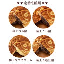 たい焼き クロワッサンたい焼き 6種から選べる 100匹セット たい焼き タイヤキ クロワッサン つぶあん こしあん クリーム 豆 餡 プロテイン 和菓子 スイーツ かわいい ギフト 子供 お取り寄せグルメ 3