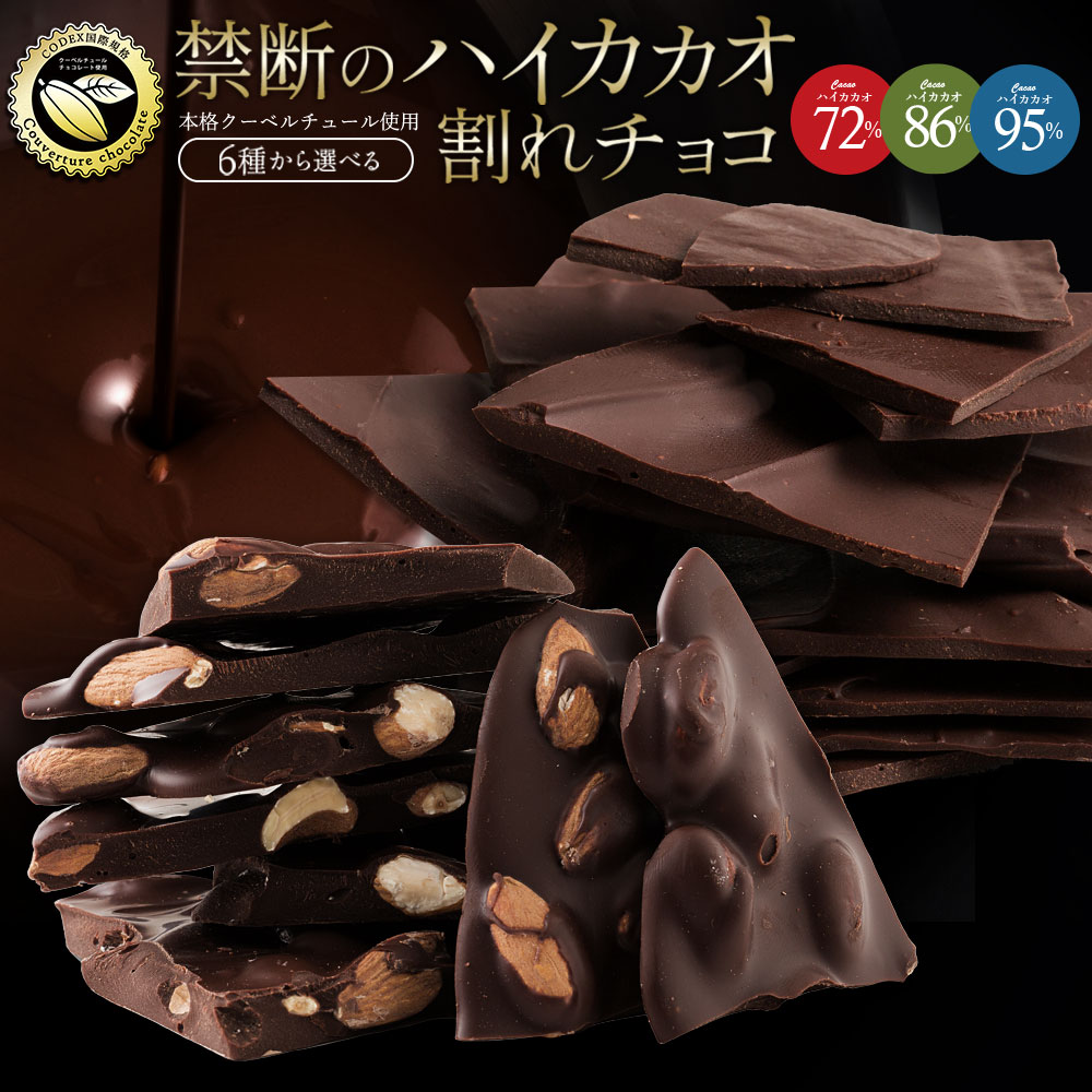 香川県のお土産】チョコレート | おうちでおみやげ.com 香川県のお土産】チョコレート | おうちでおみやげ.com
