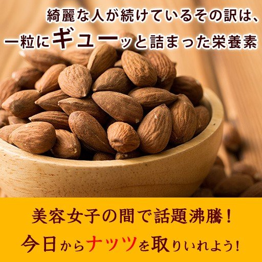 アーモンド 無塩 素焼きアーモンド ロースト 5kg(1kg×5) 素焼き 無添加 無塩 訳あり わけあり 割れ ナッツ カリフォルニア産 ナッツ類 大容量 送料無料 グルメ 楽天市場OPEN記念SALE ポイント10倍