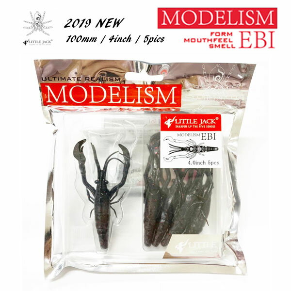 【送料無料】 リトルジャック littlejack MODELISM-EBI 100mm 4インチ #5 ブラッククロー 入り数:5本 [ シュリンプワーム モエビ モデリズム エビ型ワーム ソフトワーム 釣れるエサ 人気釣り具]