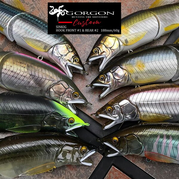 【送料無料】リトルジャック ゴルゴーン GORGON-188　custom 188mm/60g 選べる全8色[LITTLEJACK Gorgon フローティング リアル バス シーバス 鮎型ジョイント 4連ジョイント]☆のサムネイル