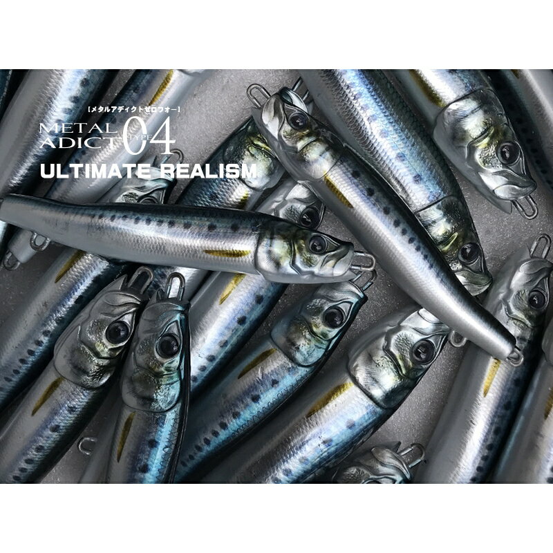 【楽天スーパーSALE 10％OFF】 送料無料 メタルアディクト タイプ04 125g METAL ADICT type04 125g littlejack リトルジャック TYPE : Sinking [ LITTLEJACK ジグ メタルジグ リアル オフショアジギング ジギング 青物 ヒラマサ ブリ タチウオ 太刀魚]☆