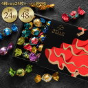 チョコ TV放送で話題殺到!「4種類から選べる3CLAP!CHOCOLATE 1箱あたり24粒入り 」 送料無料 [ スリークラップチョコレート チョコレー..