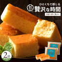 チーズケーキ 「ブルーチーズ使用!お手軽チーズケーキバー!スターチーズケーキ20本(10本入×2袋)」 送料無料 [ スイーツ お取り寄せ ケーキ チーズスティ...