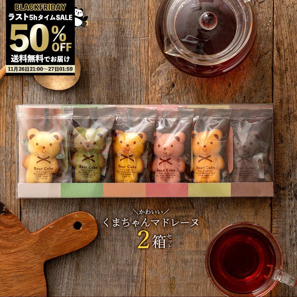 ޤ ڥ饹5ָ Ⱦ SALE  ޥɥ졼 ֲİޤޥɥ졼2Ȣ(6ɤ2) ̵ [ ץե £ʪ £ ˤ ...