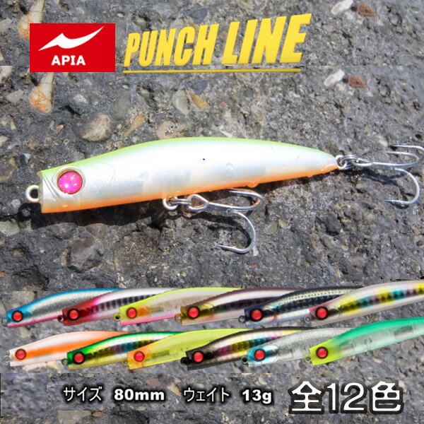 ̵Apia(ԥ)PUNCHLINEMUSCLE80mm/3g[ѥ饤ޥå륷󥭥󥰥ڥ󥷥륷ڥѥ饤륢Υͷϥ󥭥]