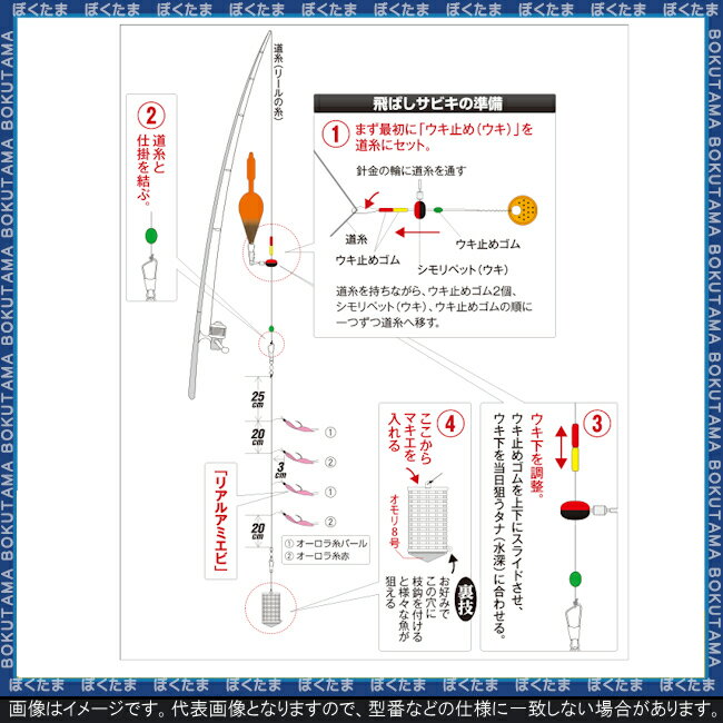 ヒメマスの釣り方とは 道具選びから解説する初めてのヒメマス釣りガイド 暮らし の