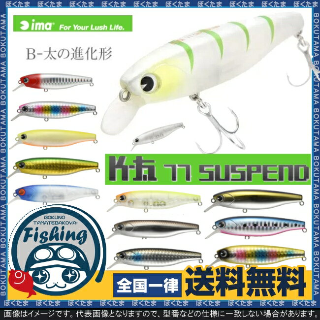 ̵imaK-77SUSPEND(ڥ)̵ॺǥ[Х륢鿴Կ󥭥󥰥åɥץ饰Хų