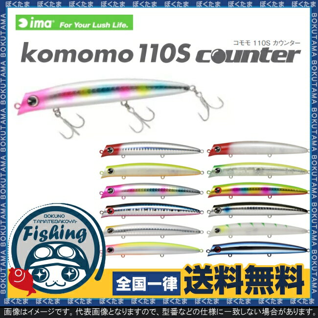 ̵imaॺǥkomomo110Scounter()12फ٤롪[Х륢鿴Կ󥭥󥰥եƥ󥰥륢