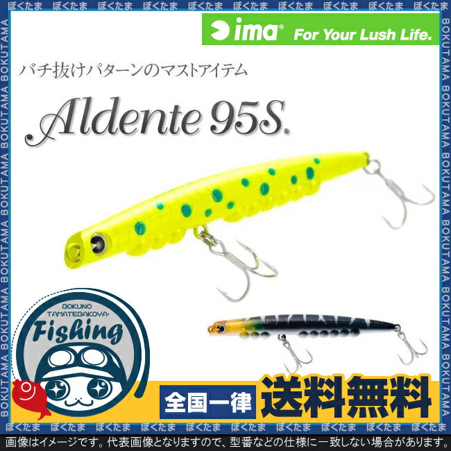 ̵imaץ饰ڥ󥷥륢ǥ95S٤륫顼[ޥॺǥAldente󥭥󥰥ڥ󥷥ХȴɽؤΥ㥹ƥ󥰥Х