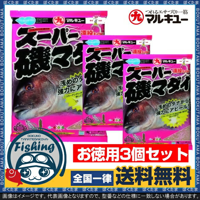 ̵ۥޥ륭塼ѡޥ2,400g3ĥå