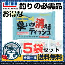 ポイント10倍 5%OFF 【送料無料】MEIHO 臭いが消...