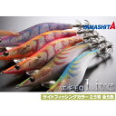【送料無料】ヤマシタ エギ エギ...