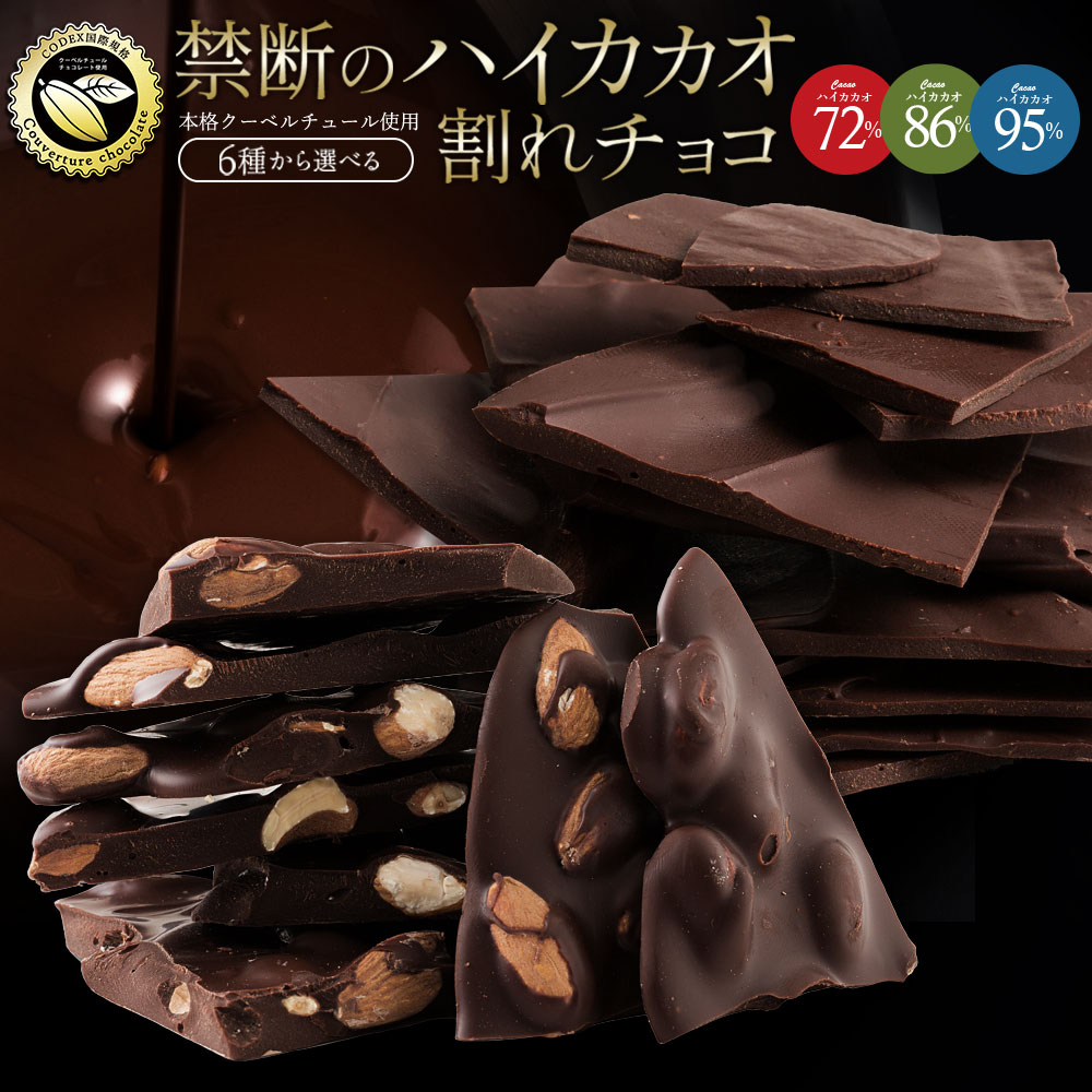 ں¤̸ͽҤ͵Υϥ! 祳졼 祳  祳 70%ʾ 6फ٤ ϥ祳 500g (250g2)  ġҶ ۻ ϥӥ