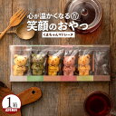 マドレーヌ 「可愛いクマちゃんマドレーヌ1箱(6匹×1)」 送料無料 [ プチギフト 贈り物 贈答 祝い ギフト プレゼント 祝い返し 退職 お菓子 プチギフト...