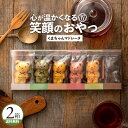 【感謝サンキューSALE 39%OFF 】 マドレーヌ 「可愛いクマち...(4)