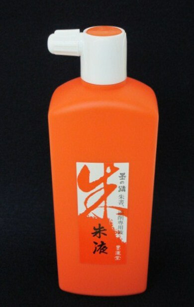 墨運堂 『墨の精 朱液 500ml』【朱墨