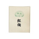 機械漉き『紅梅 全紙』(100枚 中厚)【全判 書道紙 書道画仙紙 AC1001】