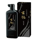 呉竹 玄徳(超濃墨) 500ml