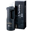 墨液 書芸呉竹(純黒) 500ml(定価1870円)【書道用液 書道用品 墨汁】