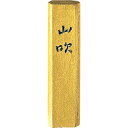 呉竹 金泥墨 山吹(青金) 0.5丁型(定価5,500円)【写経墨 写経セット 写経用金泥 写経用墨】