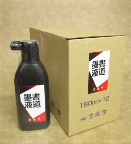 墨液・墨汁　呉竹　普及用墨滴　450ml　5本セット　BA4-45