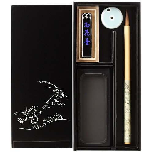 大人の書道セット 黒(小)(鳥獣戯画 定価10,230円)【小筆 硯箱 水滴 固形墨0.5丁型】