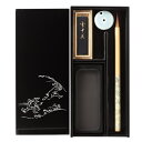 大人の書道セット 黒(小)(鳥獣戯画 定価10,230円)【小筆 硯箱 水滴 固形墨0.5丁型】