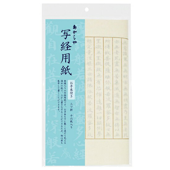 書道用硯 墨運堂 篆刻硯 二面硯 TY-01 （24054） 書道用品 書道用具 すずり 硯