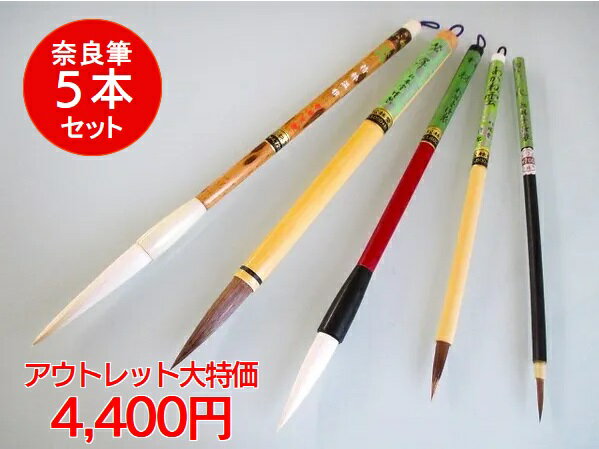 筆 書道筆 奈良筆 羊毛筆 斑竹 30-40|文房具 筆 書道筆 奈良筆 羊毛筆 斑竹 30-40|文房具