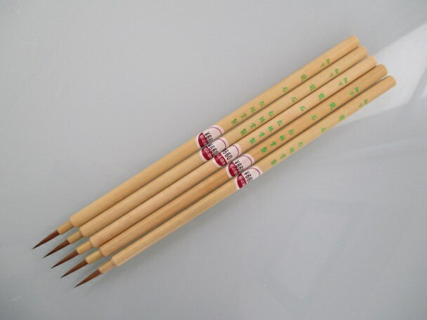 松林堂 細筆『細字 龍石5本セット』(定価3300円 鼬毛 古筆臨書)【小筆 書道 筆 細筆 仮名用筆】