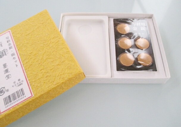 墨運堂 『願』写経金錠・白陶硯セット【写経セット 写経硯 金泥 写経用具 写経用品 書道 硯】