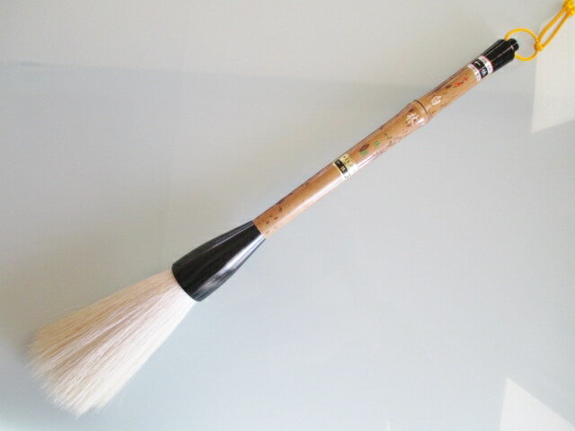 一休園　白林　10号(定価16500円 白馬尾脇毛)【送料無料 特大筆 大字作品用 書道パフォーマンス書道筆】