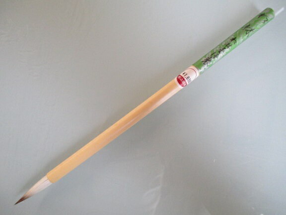 松林堂 細筆 『松林』(定価1650円 鼬毛 羊毛) 【小筆 書道 筆 名前書き】